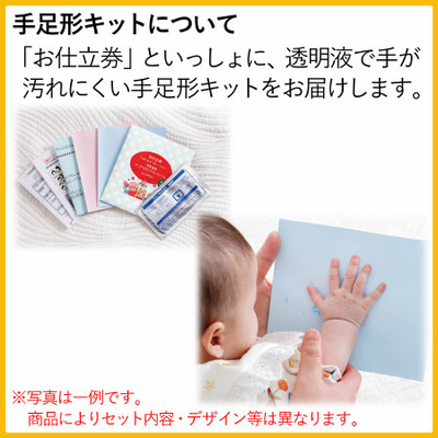 手形足形入り6面フォトフレーム 3個セット【お仕立券】_補足画像08