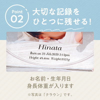 手形足形 クリアメモリアルフレーム ボタニカル調グリーン 3個セット【お仕立券】_補足画像07