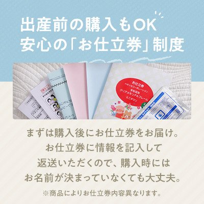 手形足形 クリアメモリアルフレーム ボタニカル調グリーン 3個セット【お仕立券】_補足画像09