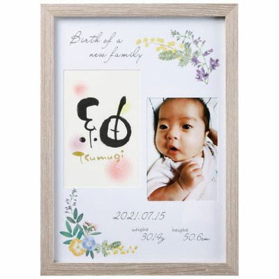 命名書付き 木製フレーム（手形足形なし）【お仕立券】_補足画像02