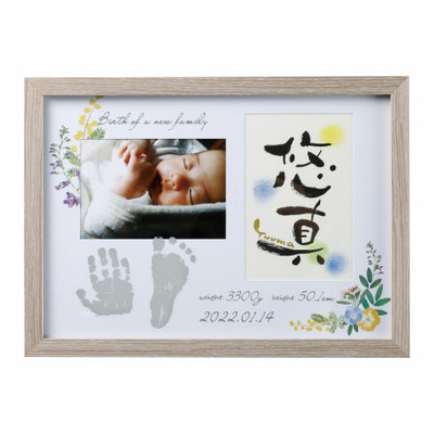 命名書付き 木製フレーム（手形足形あり）【お仕立券】_補足画像01