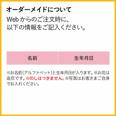 感謝を伝える花時計 ボヌール 3個セット_補足画像03