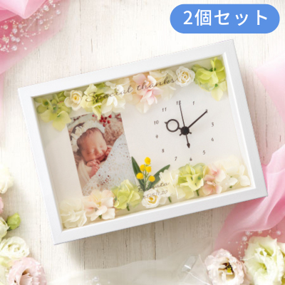 感謝を伝える花時計 ボヌール 2個セット