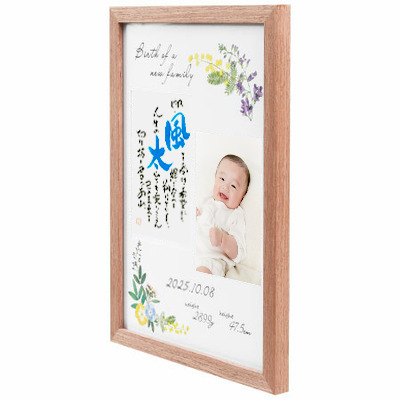 ポエムイン 木製フレーム（手形足形なし）【お仕立券】_補足画像03
