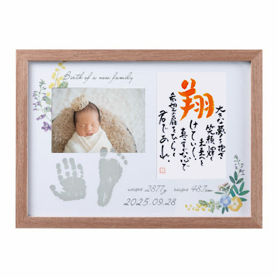 ポエムイン 木製フレーム（手形足形あり）【お仕立券】_補足画像02