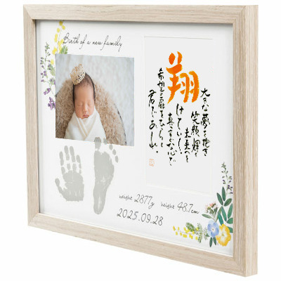 ポエムイン 木製フレーム（手形足形あり）【お仕立券】_補足画像03