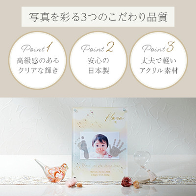 星座・誕生石付き　手形足形クリアフレーム　シャンパンライト【お仕立券】_補足画像01