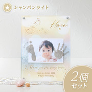 星座・誕生石付き　手形足形クリアフレーム　シャンパンライト  2個セット【お仕立券】