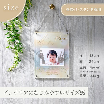 星座・誕生石付き　手形足形クリアフレーム　シャンパンライト  2個セット【お仕立券】_補足画像02