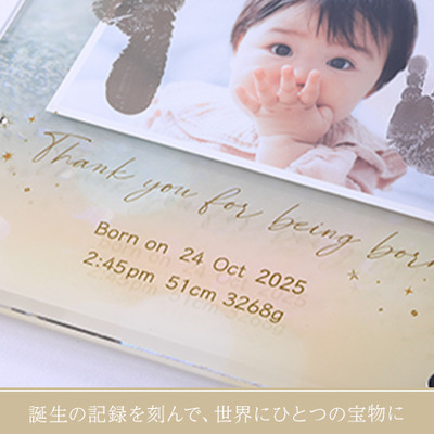 星座・誕生石付き　手形足形クリアフレーム　シャンパンライト  2個セット【お仕立券】_補足画像05