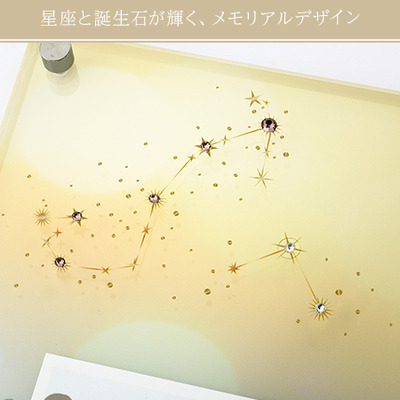 星座・誕生石付き　手形足形クリアフレーム　シャンパンライト  2個セット【お仕立券】_補足画像06