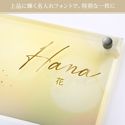 星座・誕生石付き　手形足形クリアフレーム　シャンパンライト  3個セット【お仕立券】_補足画像04