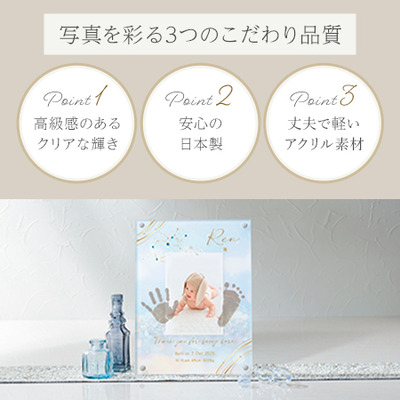 星座・誕生石付き　手形足形クリアフレーム　クリスタル【お仕立券】_補足画像01