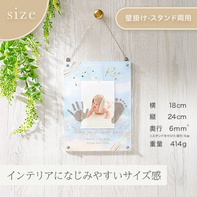 星座・誕生石付き　手形足形クリアフレーム　クリスタル【お仕立券】_補足画像02