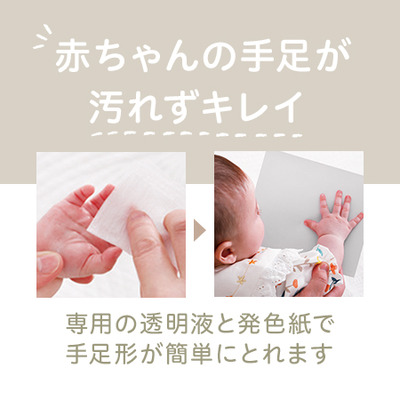 星座・誕生石付き　手形足形クリアフレーム　クリスタル【お仕立券】_補足画像09