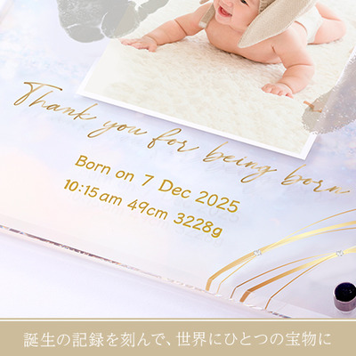 星座・誕生石付き　手形足形クリアフレーム　クリスタル  2個セット【お仕立券】_補足画像05