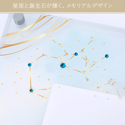 星座・誕生石付き　手形足形クリアフレーム　クリスタル  3個セット【お仕立券】_補足画像06