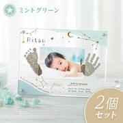 星座・誕生石付き　手形足形クリアフレーム　ミントグリーン  2個セット【お仕立券】