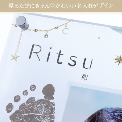 星座・誕生石付き　手形足形クリアフレーム　ミントグリーン  3個セット【お仕立券】_補足画像04
