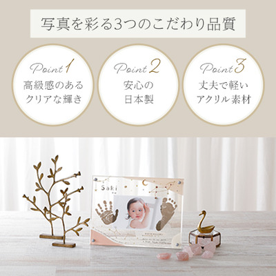 星座・誕生石付き　手形足形クリアフレーム　オーロラピンク【お仕立券】_補足画像01