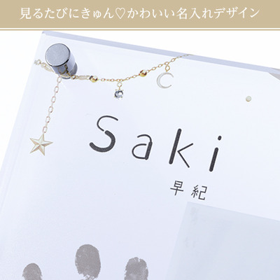星座・誕生石付き　手形足形クリアフレーム　オーロラピンク【お仕立券】_補足画像04