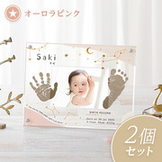 星座・誕生石付き　手形足形クリアフレーム　オーロラピンク  2個セット【お仕立券】