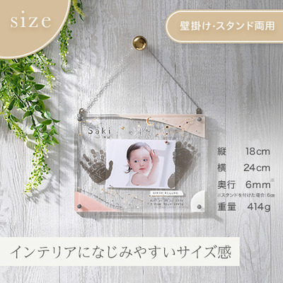 星座・誕生石付き　手形足形クリアフレーム　オーロラピンク  3個セット【お仕立券】_補足画像02