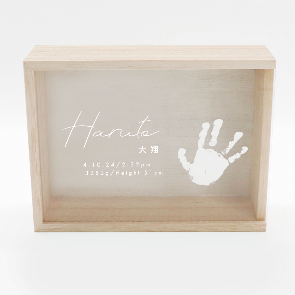 手形足形 名入れメモリアルボックス　【お仕立券】_