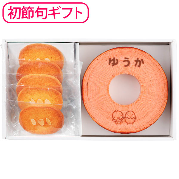 【送料無料】【初節句】カトルクレー たまひよ名入れ手作り桃バウムクーヘン3.5cmギフトセットA たまひよSHOP・たまひよの内祝い