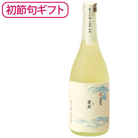 【送料無料】【初節句】菊水酒造 名入れ 純米大吟醸 青海波原酒 たまひよSHOP・たまひよの内祝い