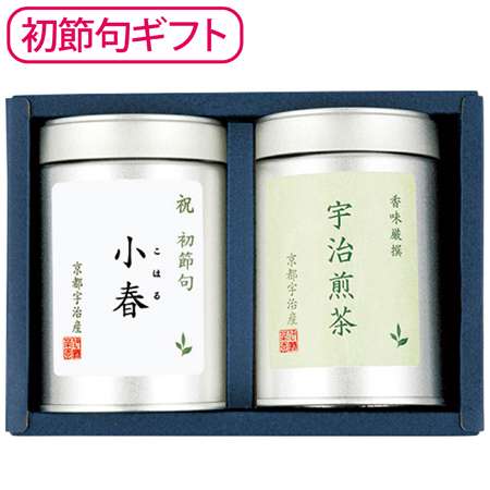 【送料無料】【初節句】伊藤茶園 名入れ緑茶B たまひよSHOP・たまひよの内祝い
