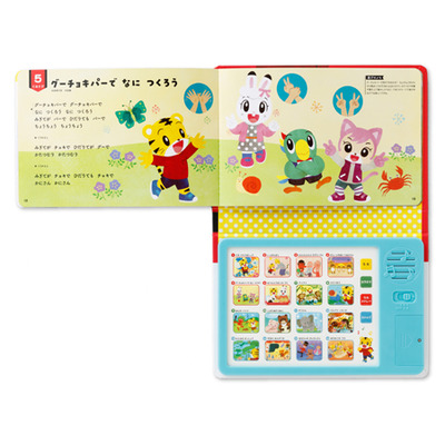 しまじろうのどうようえほん（音の出る絵本）_補足画像05