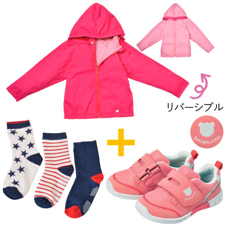 【送料無料】秋冬のお出かけ3点セット ピンク たまひよSHOP
