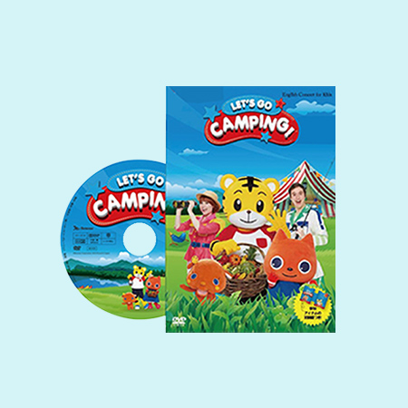 【送料無料】英語コンサート夏 DVD LET'S GO CAMPING！ たまひよSHOP