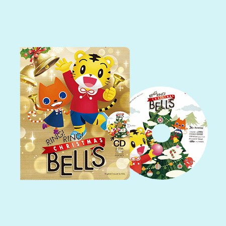 英語コンサート冬 CD付絵本 RING！ RING！ CHRISTMAS BELLS たまひよSHOP