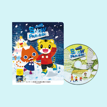 英語コンサート冬 CD付絵本 WELCOME TO SNOW PARADISE！ たまひよSHOP