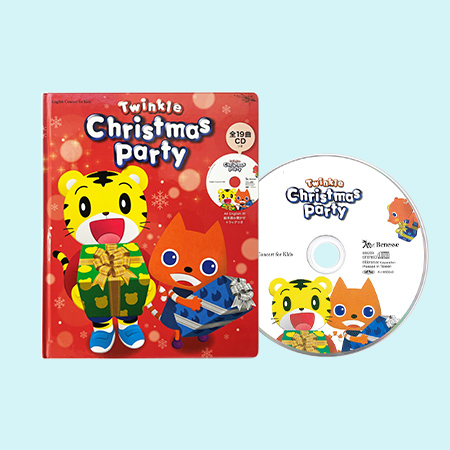 英語コンサート冬 CD付絵本 Twinkle Christmas Party たまひよSHOP